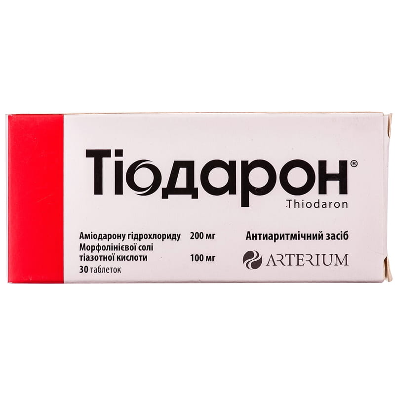 Тіодарон таблетки 30 шт. (10х3) - Артеріум