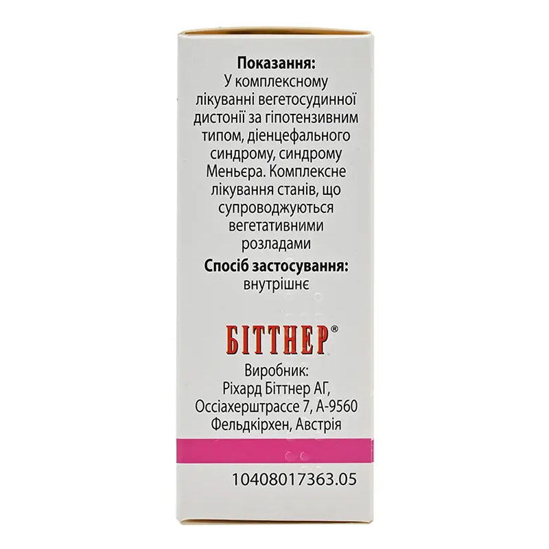 Тонгинал капли по 20 мл во флаконе с дозатором 1 шт.