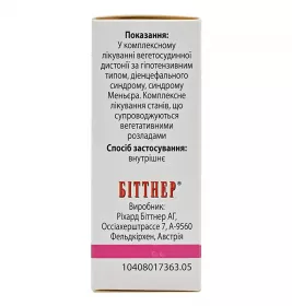 Тонгінал краплі по 20 мл у флаконі з дозатором 1 шт.