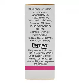 Тонгінал краплі по 20 мл у флаконі з дозатором 1 шт.