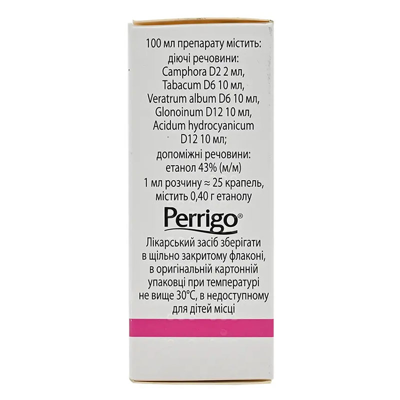 Тонгінал краплі по 20 мл у флаконі з дозатором 1 шт.