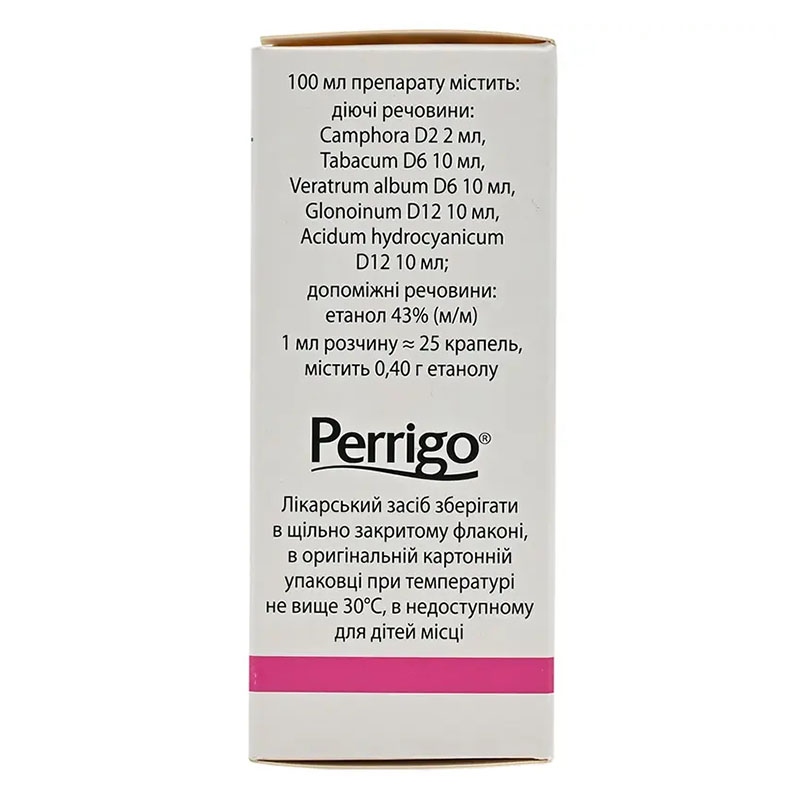 Тонгинал капли по 50 мл во флаконе с дозатором 1 шт.