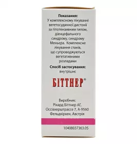 Тонгінал краплі по 50 мл у флаконі з дозатором 1 шт.