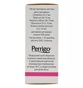Тонгінал краплі по 50 мл у флаконі з дозатором 1 шт.