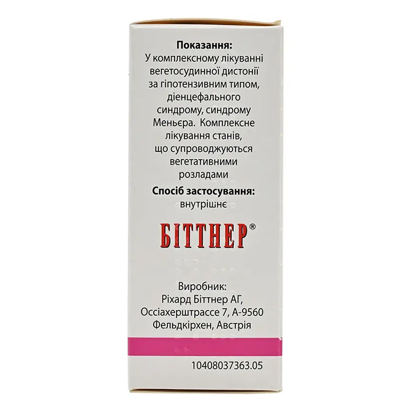 Тонгінал краплі по 50 мл у флаконі з дозатором 1 шт.