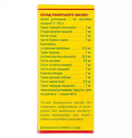 Кардіофіт настоянка по 100 мл у банку