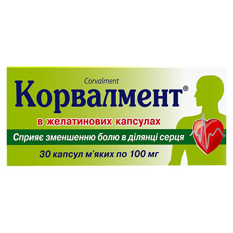 Корвалмент капсули по 0.1 г 30 шт. (10х3)
