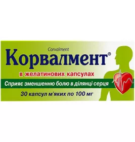 Корвалмент капсули по 0.1 г 30 шт. (10х3)