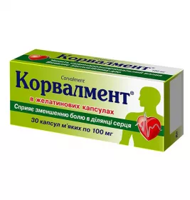 Корвалмент капсули по 0.1 г 30 шт. (10х3)