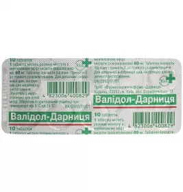 Валідол-Дарниця таблетки по 60 мг 10 шт.