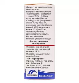 Трикардин краплі по 50 мл у флаконі - Тернофарм