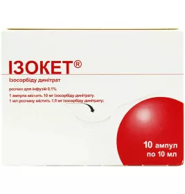 Ізокет розчин для інфузій 0.1% у ампулах по 10 мл 10 шт. в амп