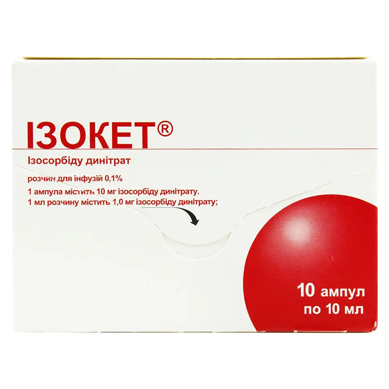 Ізокет розчин для інфузій 0.1% у ампулах по 10 мл 10 шт. в амп