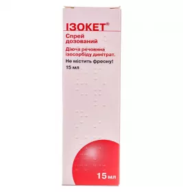 Изокет спрей 1.25 мг/доза по 15 мл (300 доз) во флаконе