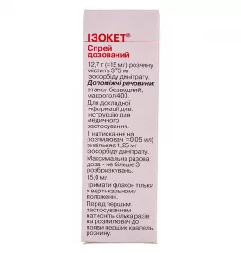Изокет спрей 1.25 мг/доза по 15 мл (300 доз) во флаконе