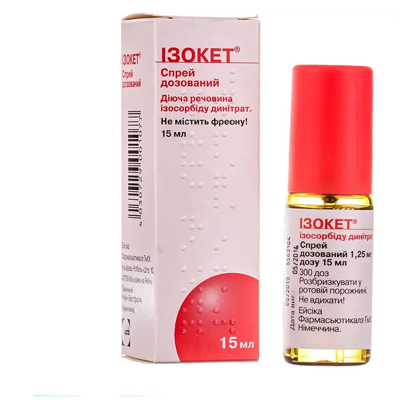 Ізокет спрей 1.25 мг/доза по 15 мл (300 доз) у флаконі
