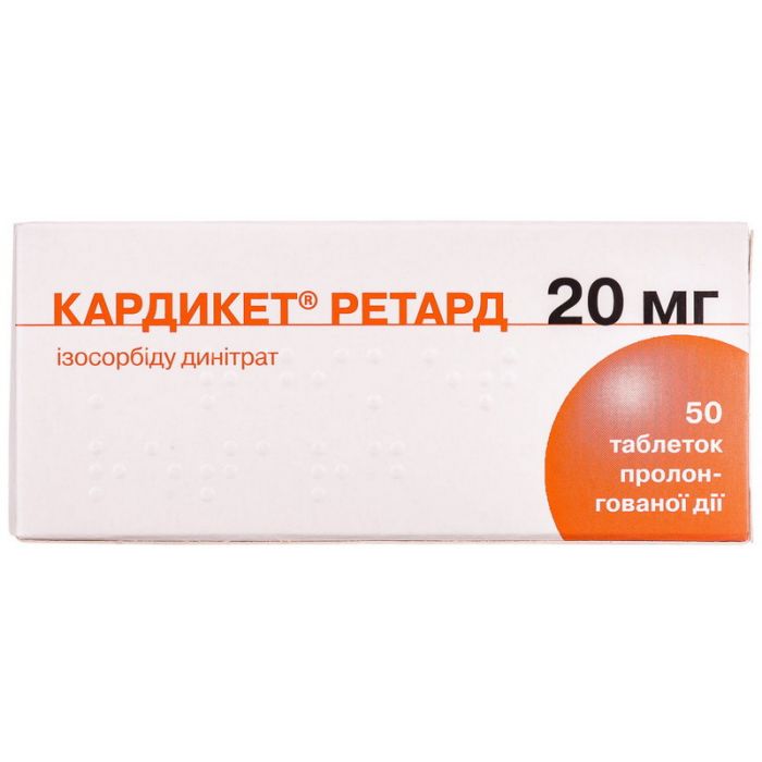 Кардикет ретард таблетки по 20 мг 50 шт. (10х5) Кардикет ретард таблетки по 20 мг 50 шт. (10х5)