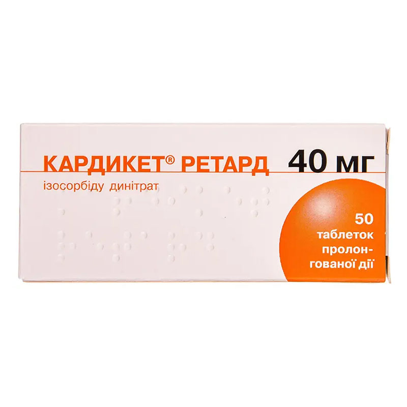 Кардикет ретард таблетки по 40 мг 50 шт. (10х5)