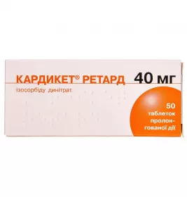 Кардикет ретард таблетки по 40 мг 50 шт. (10х5)