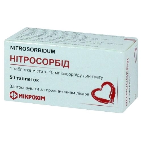 Нитросорбид таблетки по 10 мг 50 шт. в банке