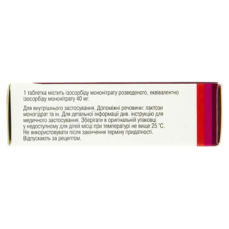 Моносан таблетки по 40 мг 30 шт. (10х3)