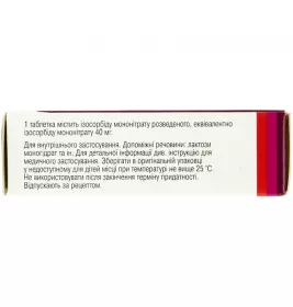 Моносан таблетки по 40 мг 30 шт. (10х3)