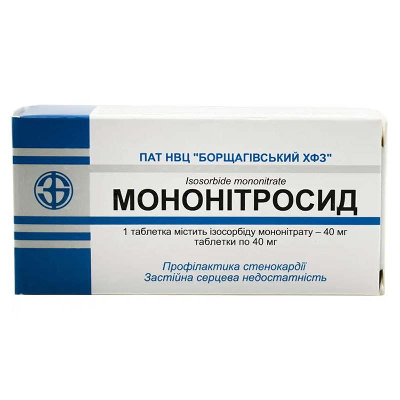 Мононитросид таблетки по 40 мг 40 шт. (10х4) Мононитросид таблетки по 40 мг 40 шт. (10х4)