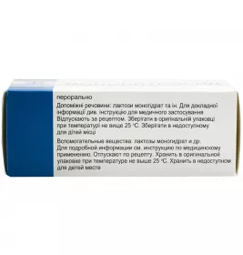 Мононітросид таблетки по 40 мг 40 шт. (10х4)