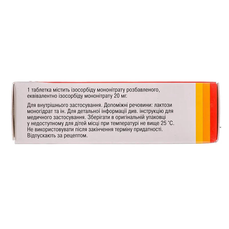 Моносан таблетки по 20 мг 30 шт. (10х3)