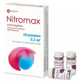 Нітромакс таблетки по 0.3 мг 200 шт. (50х4) у банці