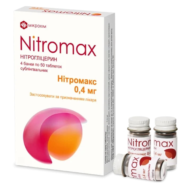 Нітромакс таблетки по 0.4 мг 200 шт. (50х4) у банці