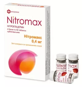 Нітромакс таблетки по 0.4 мг 200 шт. (50х4) у банці