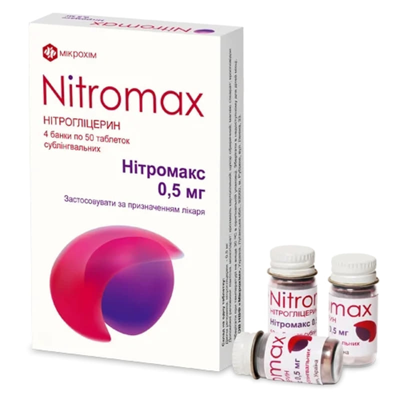 Нітромакс таблетки по 0.5 мг 200 шт. (50х4) у банці