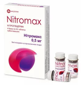 Нітромакс таблетки по 0.5 мг 200 шт. (50х4) у банці