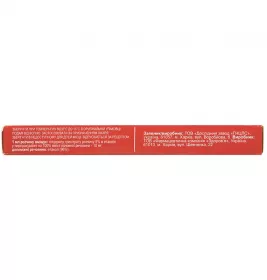 Нітрогліцерин розчин 1% у ампулах по 2 мл 10 шт.