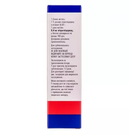 Нітромінт спрей 0.4 мг/дозу по 10 г (180 доз) у балоні