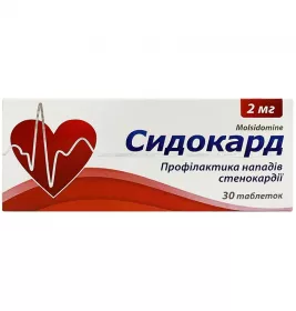 Сидокард таблетки по 2 мг 30 шт. (10х3)