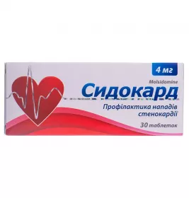 Сидокард таблетки по 4 мг 30 шт. (10х3)