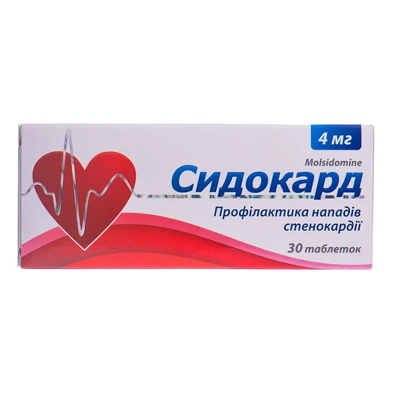 Сидокард таблетки по 4 мг 30 шт. (10х3)