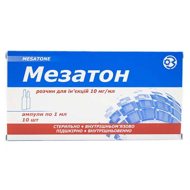 Мезатон раствор для инъекций 10 мг/мл в ампулах по 1 мл 10 шт. Мезатон раствор для инъекций 10 мг/мл в ампулах по 1 мл 10 шт.