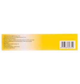 Епіпен розчин для ін'єкцій 0.3 мг/дозу по 2 мл у шприці 1 шт