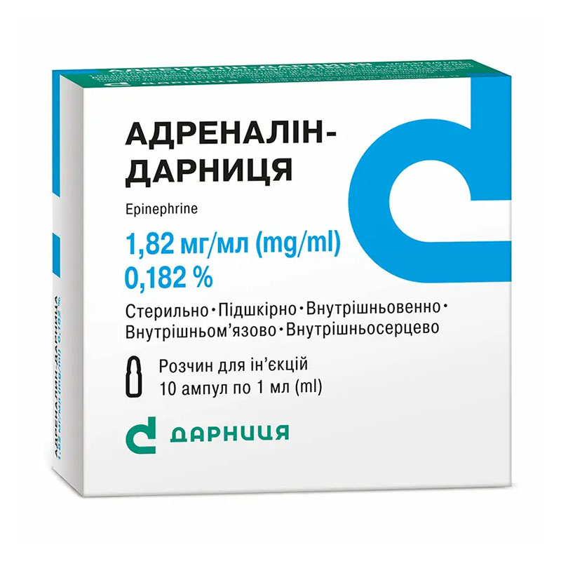 Адреналин раствор для инъекций 1,8 мг/мл в ампулах по 1 мл 10 шт Адреналин раствор для инъекций 1,8 мг/мл в ампулах по 1 мл 10 шт
