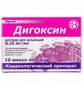 Дигоксин розчин для ін'єкцій 0,025% в ампулах по 1 мл 10 шт. - Здоров'я