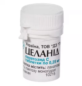 Целанід таблетки по 0,25 мг 30 шт. у банку