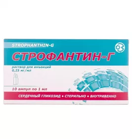 Строфантин-Г раствор для инъекций 0.25 мг/мл в ампулах по 1 мл 10 шт.