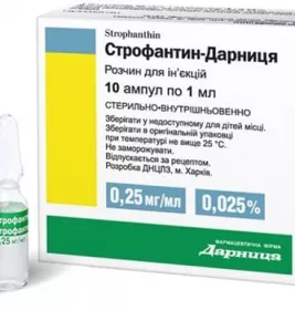 Строфантин-Дарниця розчин для ін'єкцій 0.25 мг/мл в ампулах по 1 мл 10 шт.