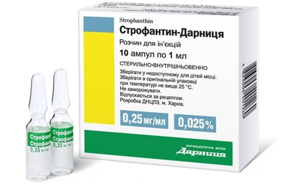 Строфантин-Дарниця розчин для ін'єкцій 0.25 мг/мл в ампулах по 1 мл 10 шт.