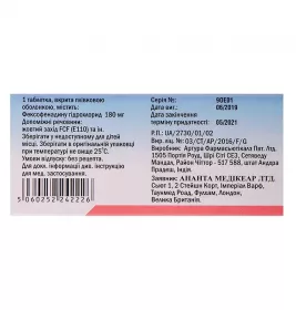 Тигофаст-180 таблетки по 180 мг 30 шт. (10х3)