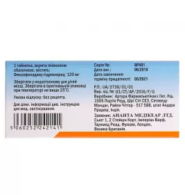 Тигофаст-120 таблетки по 120 мг 30 шт.