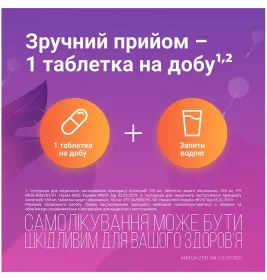 Аллегра 120 мг таблетки по 120 мг 10 шт.